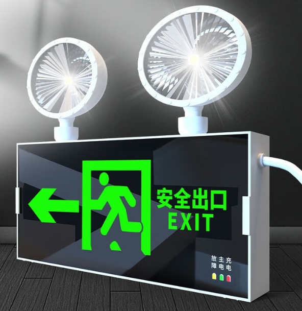 消防双头应急灯（带蓄电池、灯罩）（主材价暂定