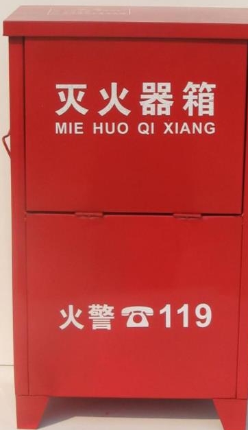 甲型单栓带消防软管卷盘消防箱SN65(见详图集15S202-P13)。消防箱内配Φ65栓口一个,Φ65x19直流水枪一支,DN65衬胶水龙带一条,长25米;消防软管卷盘一套,配内径Φ25消防软管,长30米,喷嘴直径6mm;箱体材质采用钢质箱,单开门,箱体尺寸为甲型 1000X700X240(高x宽x厚