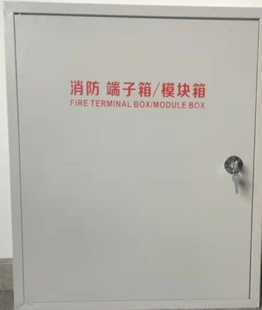 模块（模块箱