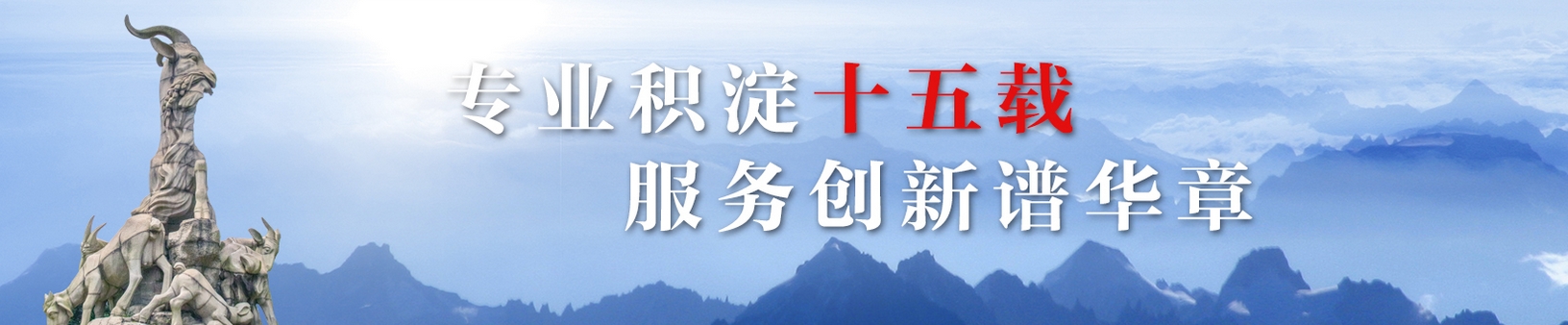 轮播图