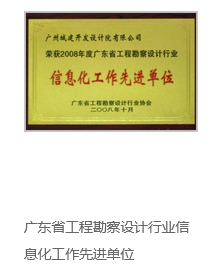 企业荣誉6