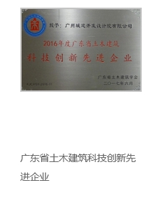 企业荣誉3