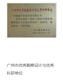 企业荣誉5