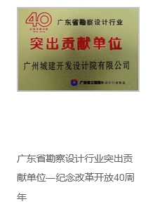 企业荣誉2