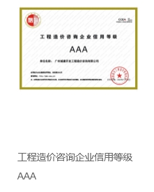 企业资质8