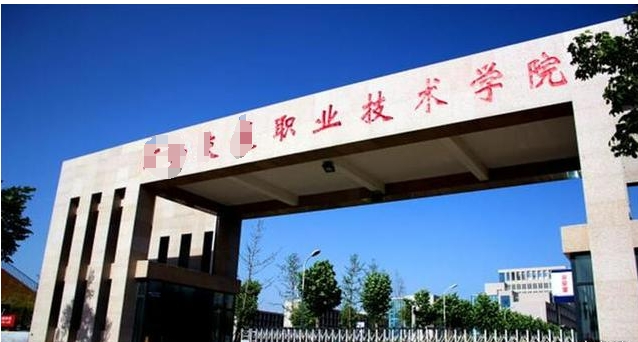#528 教育建筑/教学楼/职业学校
